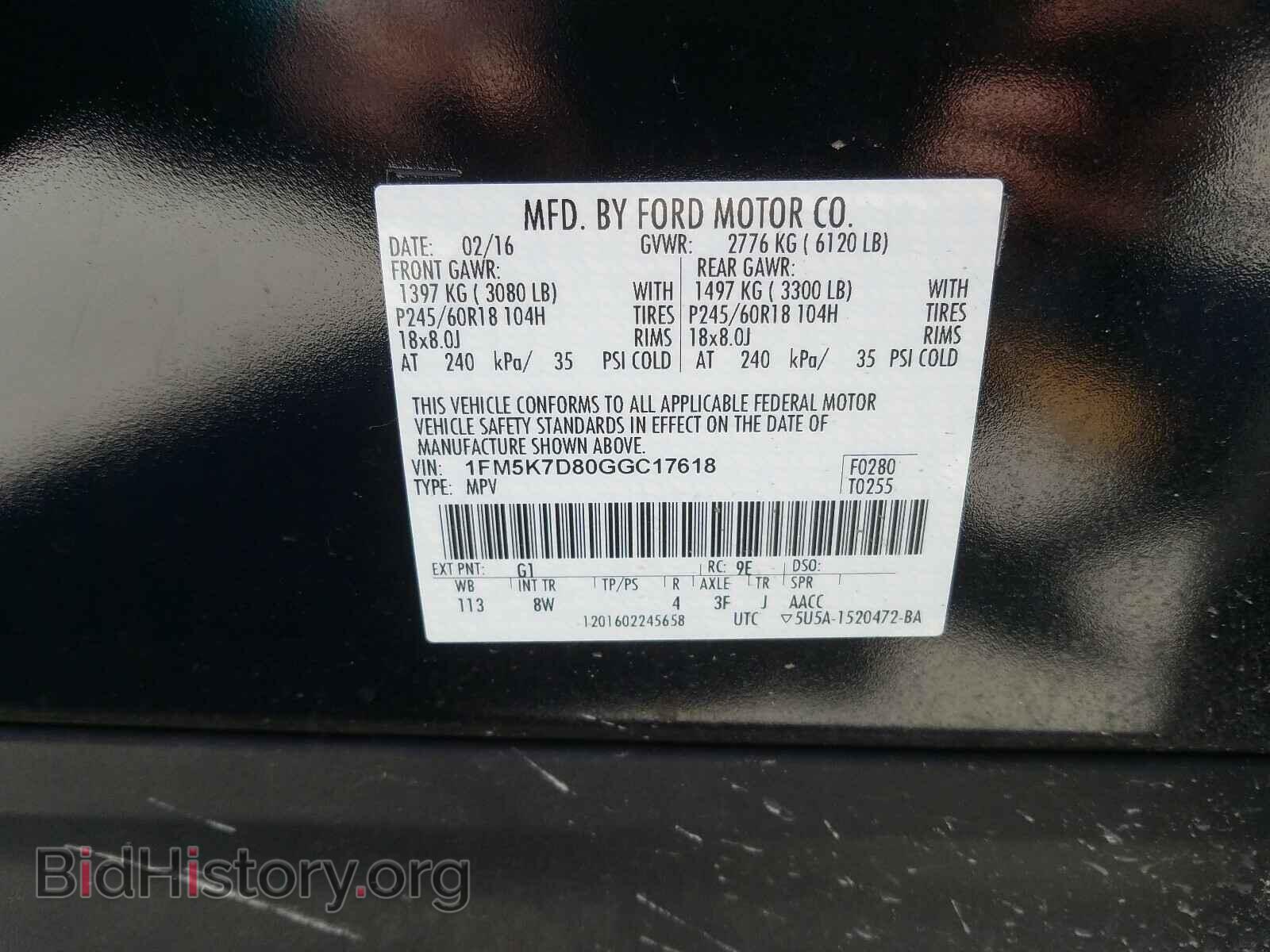 2016 FORD EXPLORER - VIN: 1FM5K7D80GGC17618 - Фото 10