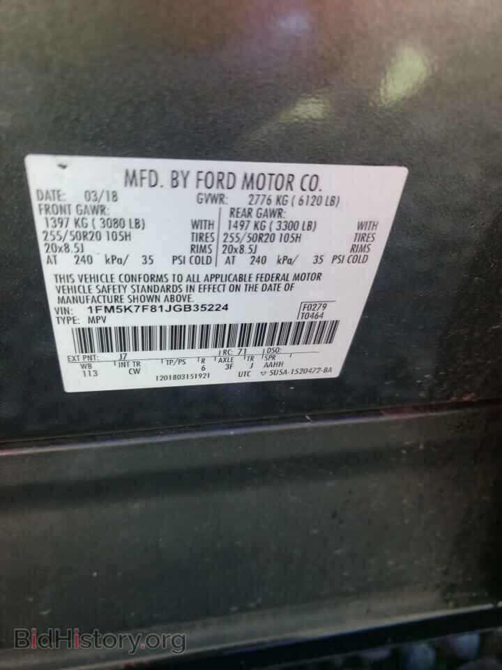 2018 FORD EXPLORER - VIN: 1FM5K7F81JGB35224 - Photo 13