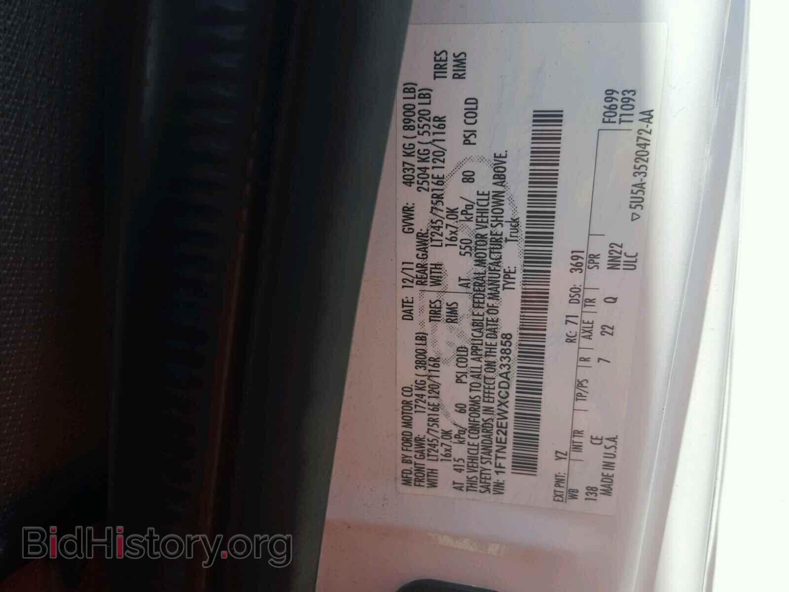 2012 FORD ECONOLINE - VIN: 1FTNE2EWXCDA33858 - Photo 10