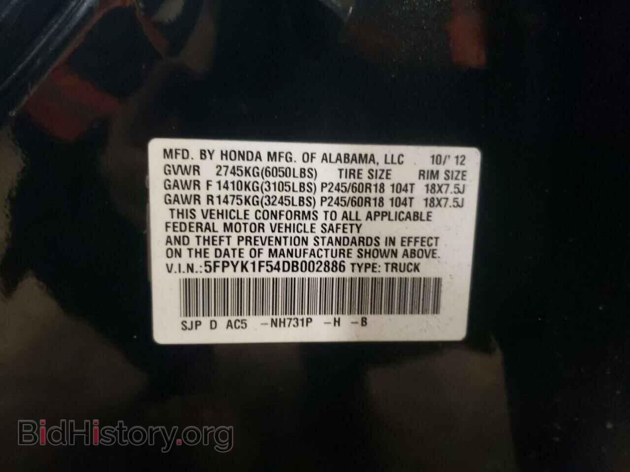 2013 HONDA RIDGELINE - VIN: 5FPYK1F54DB002886 - Фото 10