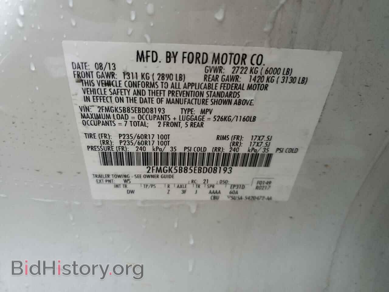 2014 FORD FLEX - VIN: 2FMGK5B85EBD08193 - Photo 13