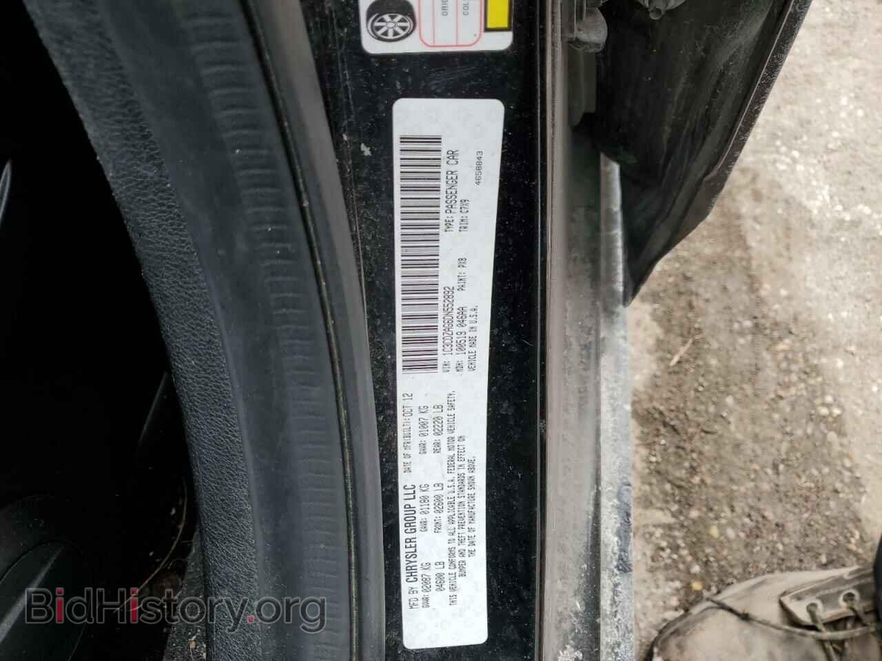2013 DODGE AVENGER - VIN: 1C3CDZAG6DN552892 - Фото 12