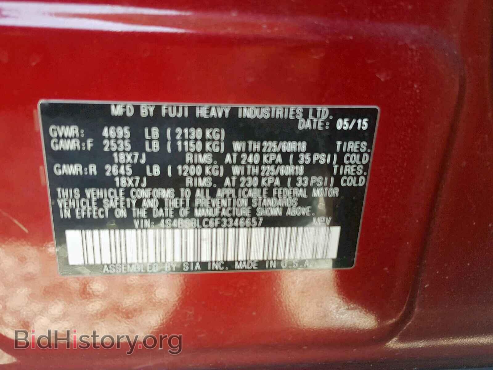 2015 SUBARU OUTBACK 2. - VIN: 4S4BSBLC6F3346657 - Фото 10