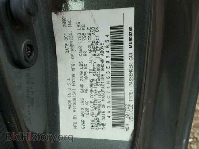 2003 MITSUBISHI ECLIPSE - VIN: 4A3AC74H63E094054 - Photo 10
