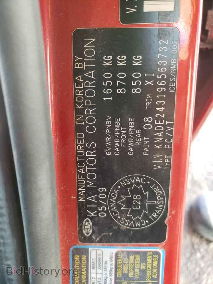2009 KIA RIO - VIN: KNADE243196563732 - Фото 10