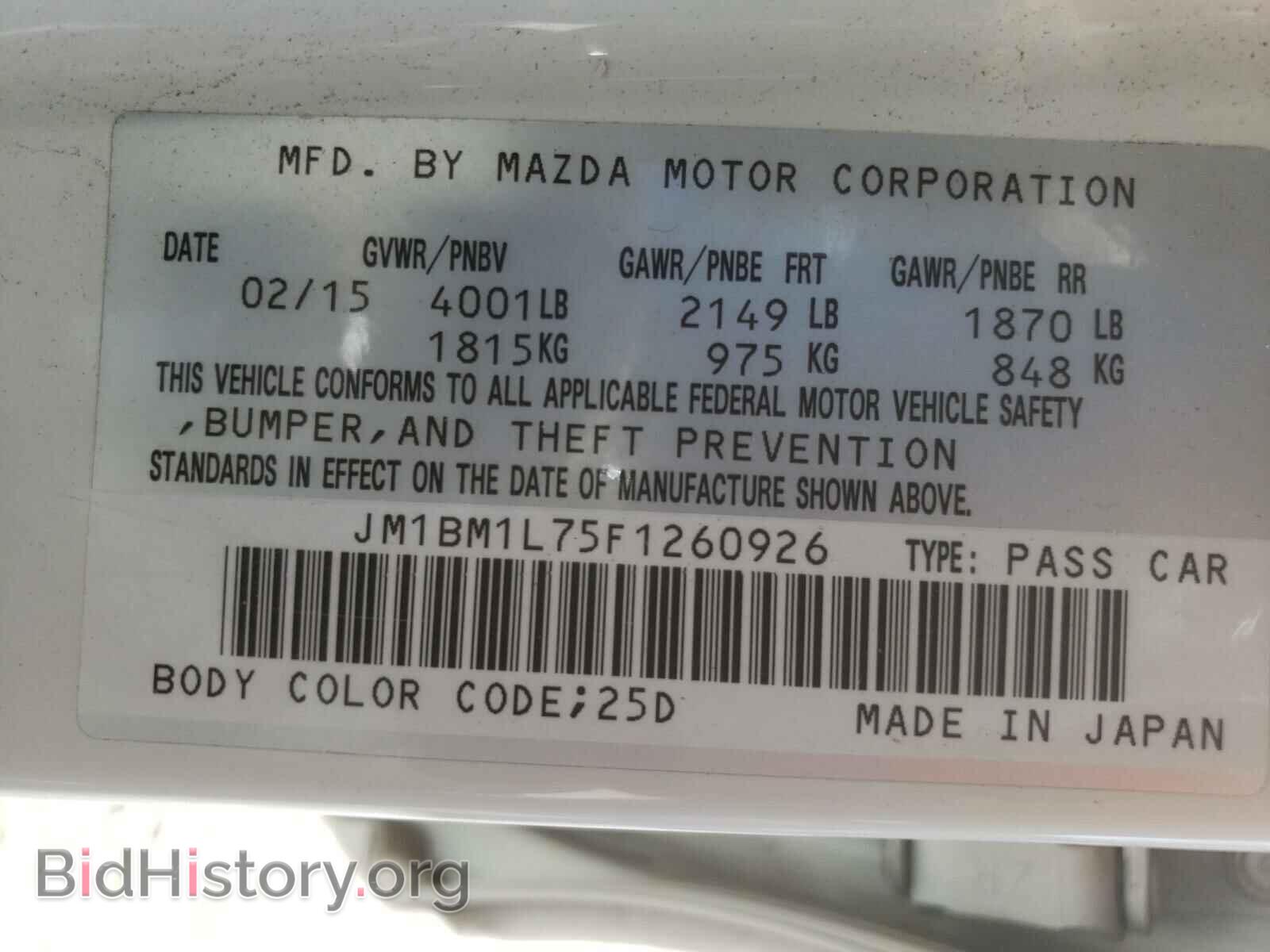 2015 MAZDA 3 - VIN: JM1BM1L75F1260926 - Фото 10