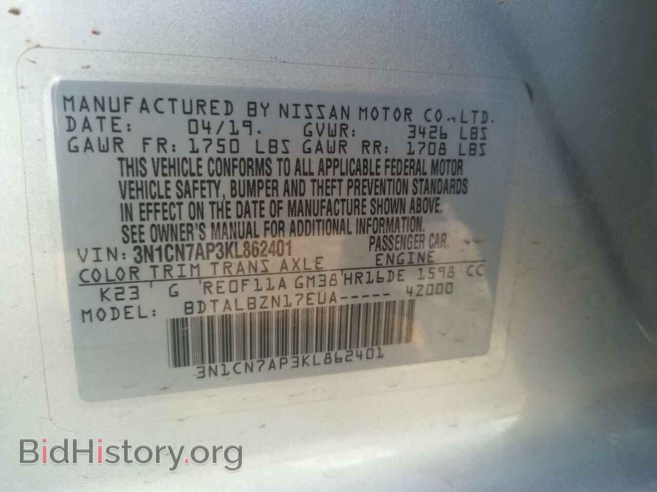 2019 NISSAN VERSA - VIN: 3N1CN7AP3KL862401 - Фото 12