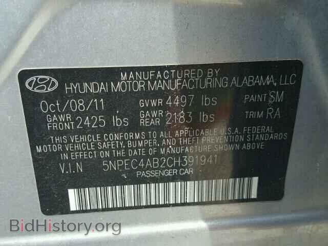 2012 HYUNDAI SONATA - VIN: 5NPEC4AB2CH391941 - Фото 10