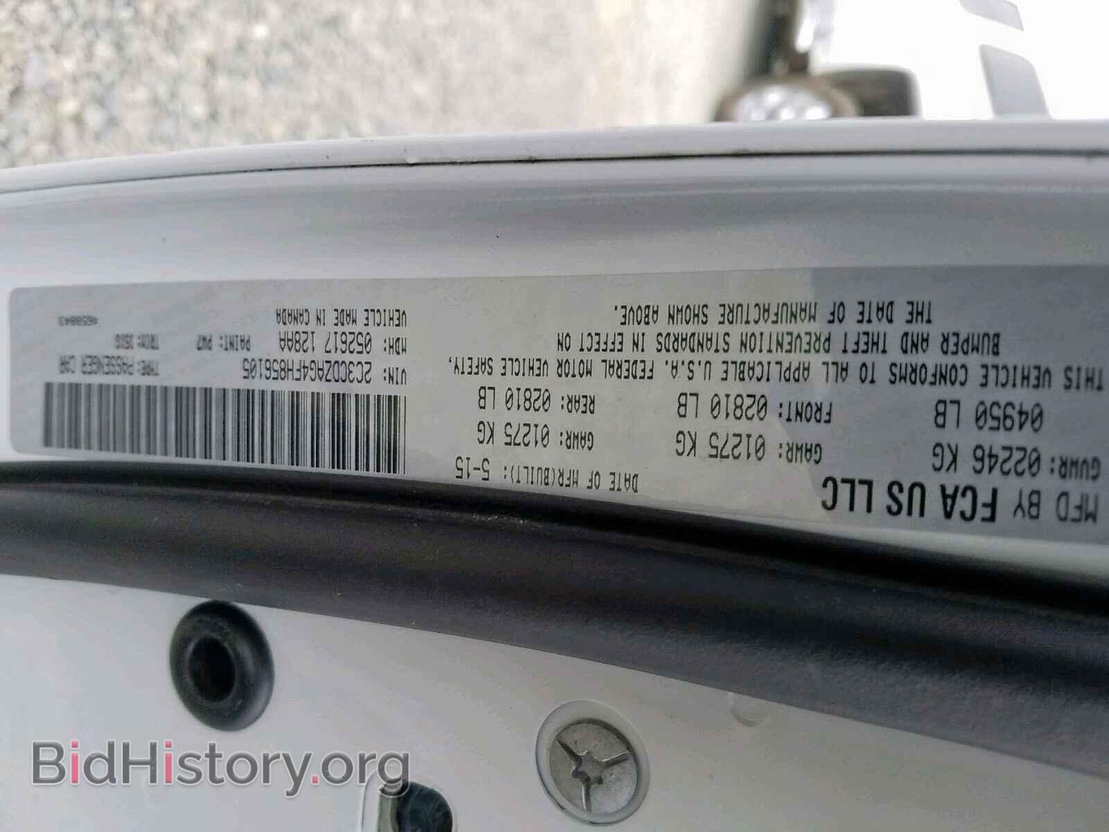 2015 DODGE CHALLENGER - VIN: 2C3CDZAG4FH856105 - Фото 10