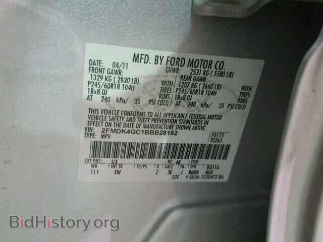 2011 FORD EDGE - VIN: 2FMDK4GC1BBB28182 - Photo 10