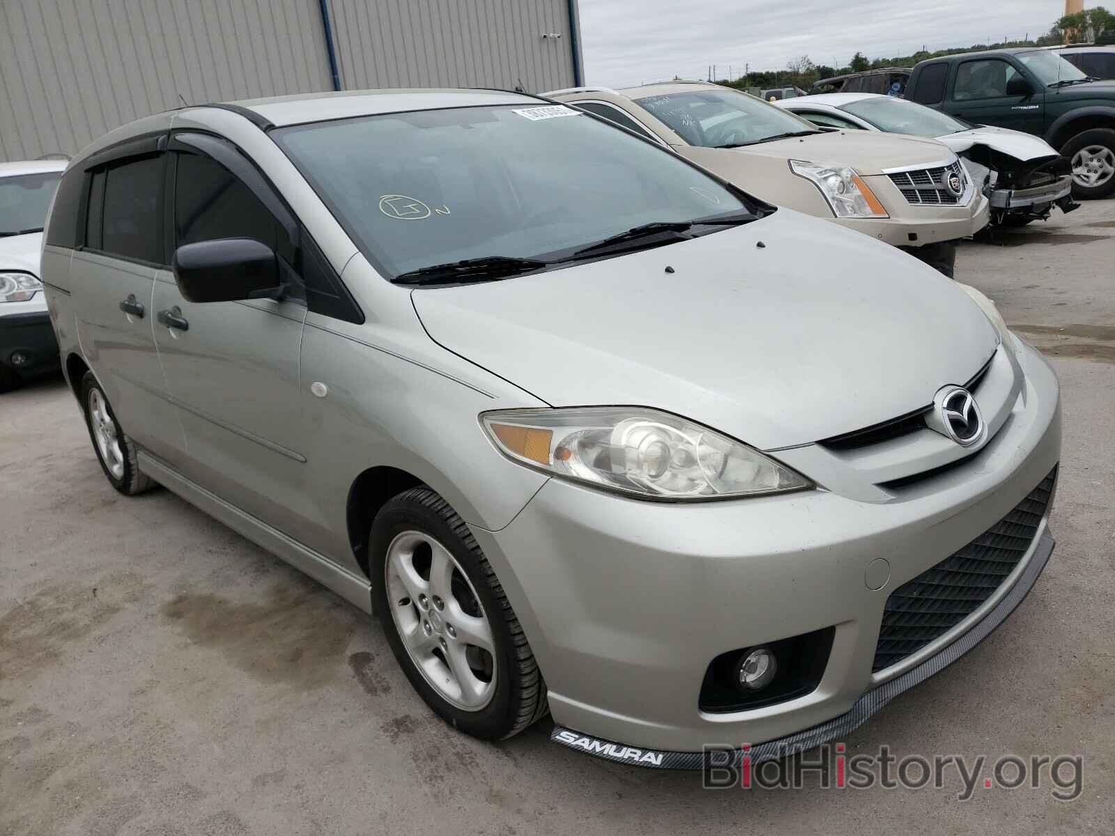 Photo JM1CR293660116095 - MAZDA 5 2006