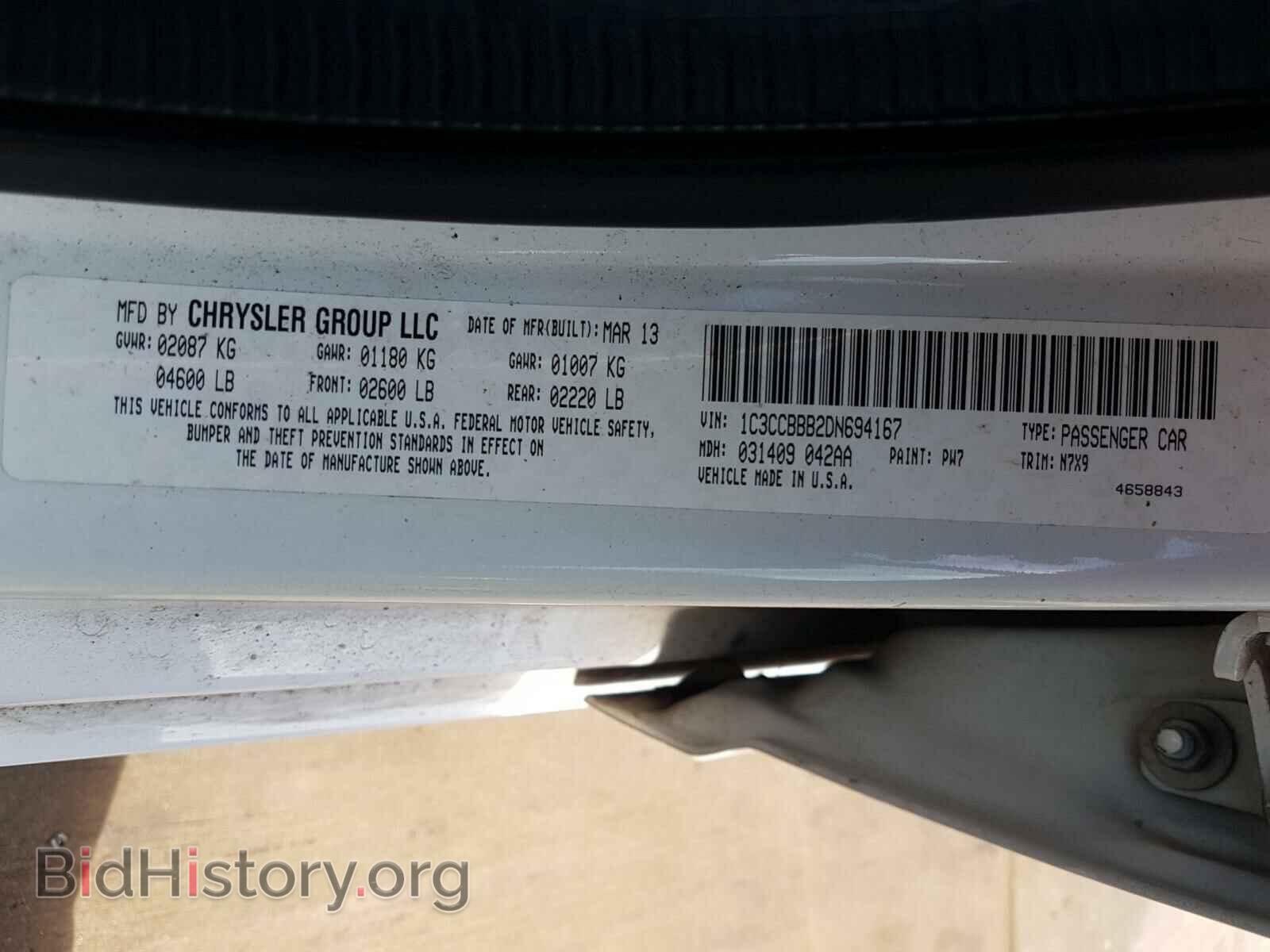 2013 CHRYSLER 200 - VIN: 1C3CCBBB2DN694167 - Фото 10