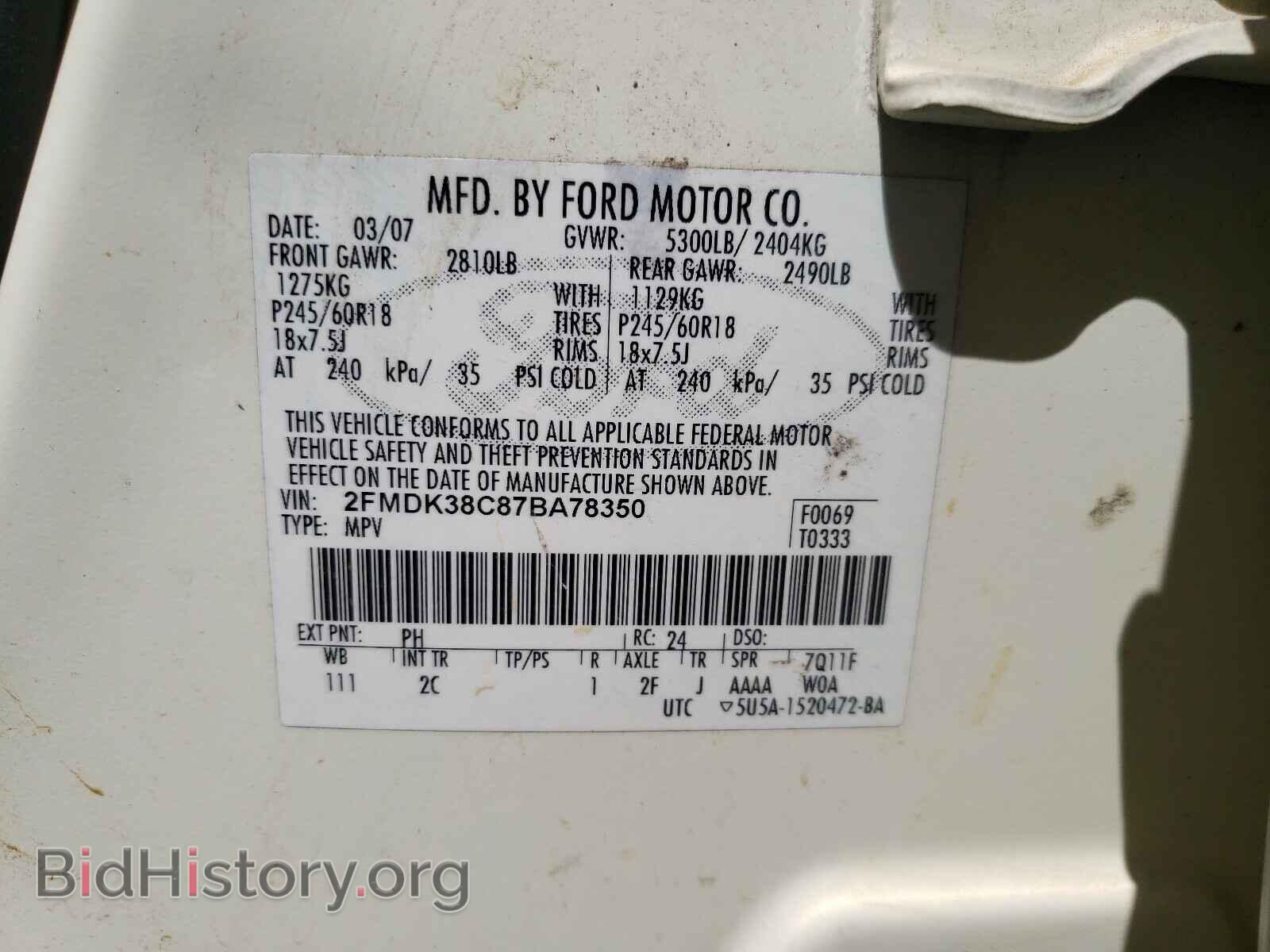 2007 FORD EDGE - VIN: 2FMDK38C87BA78350 - Фото 10