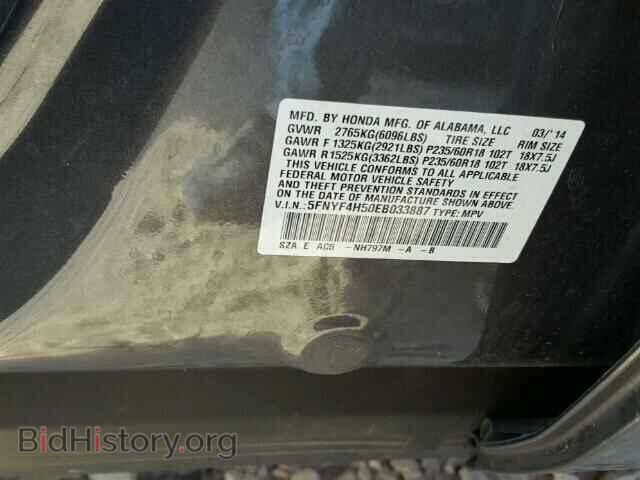 2014 HONDA PILOT - VIN: 5FNYF4H50EB033887 - Фото 10