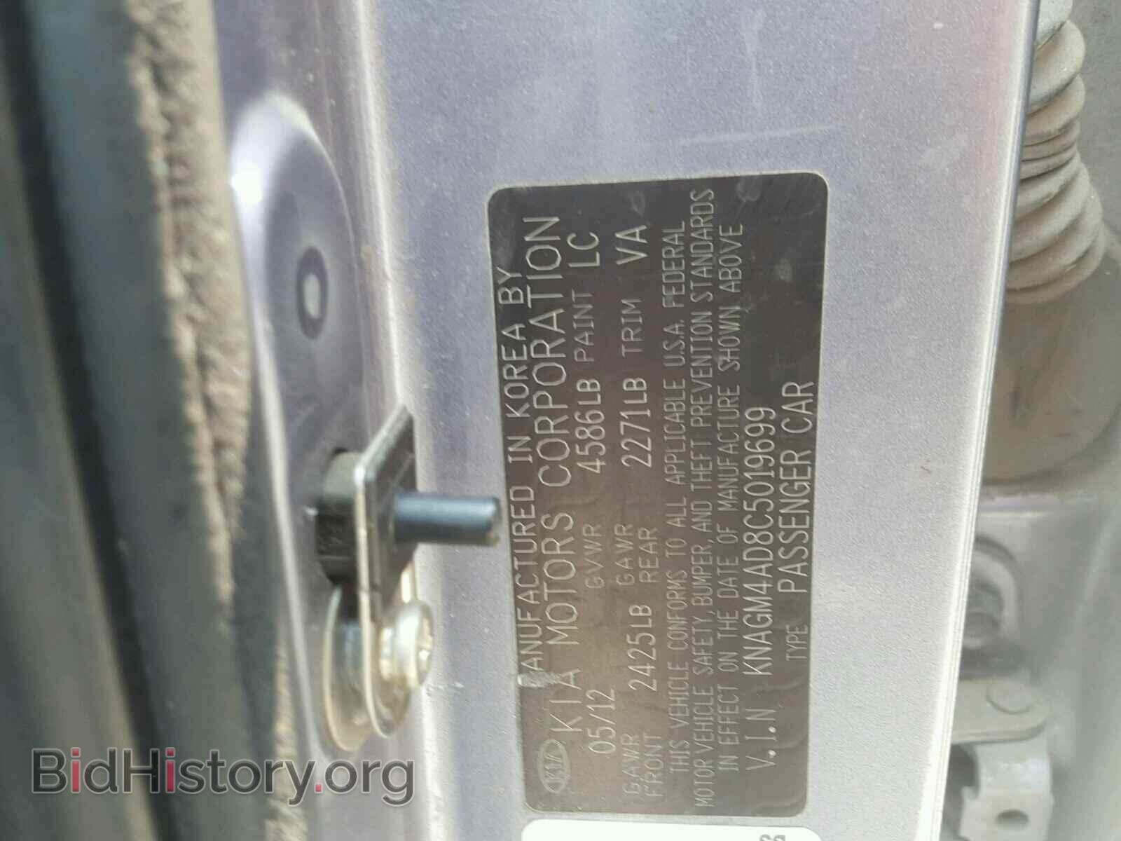 2012 KIA OPTIMA - VIN: KNAGM4AD8C5019699 - Фото 10
