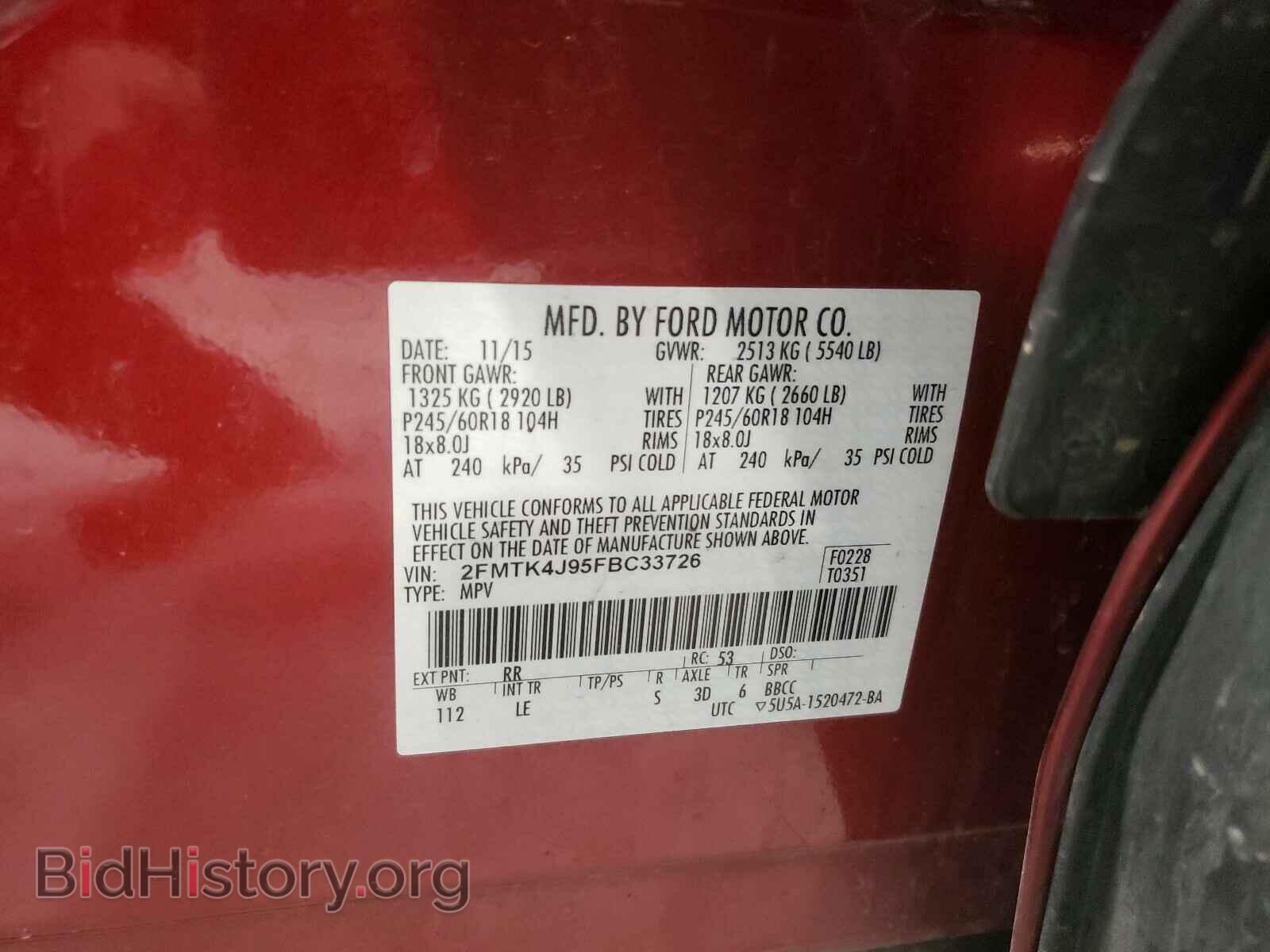 2015 FORD EDGE - VIN: 2FMTK4J95FBC33726 - Фото 10