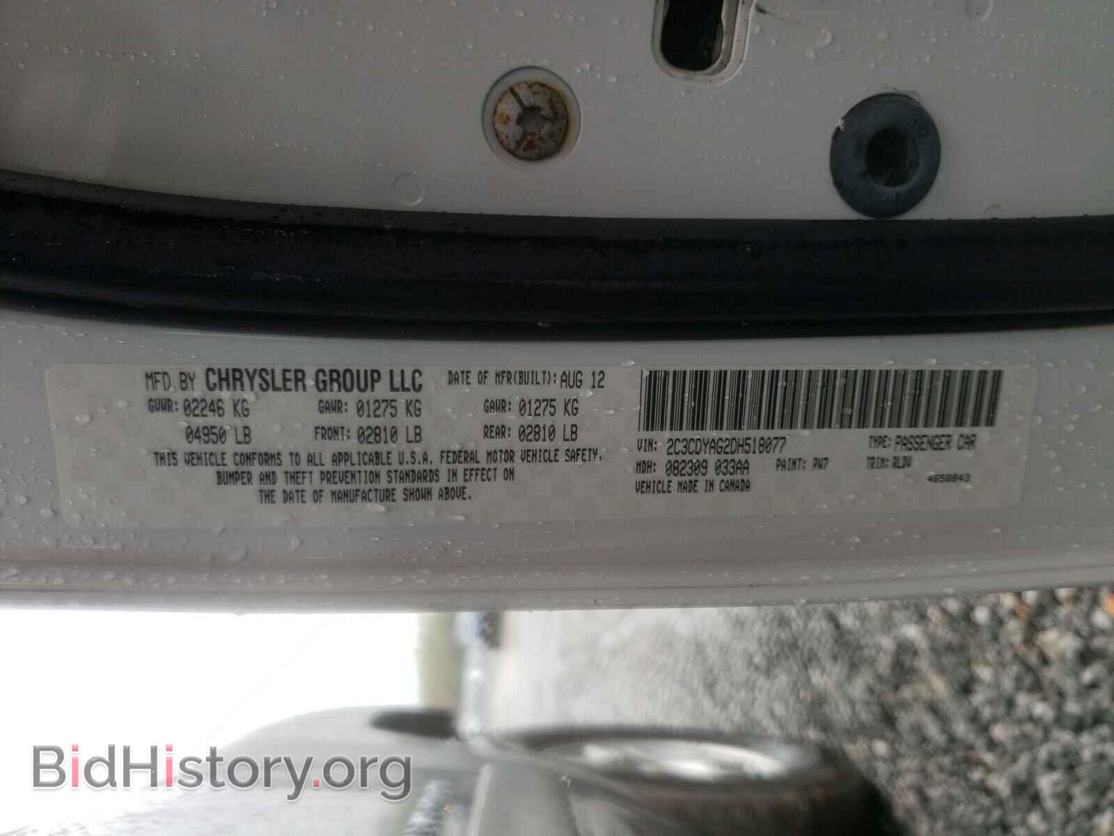 2013 DODGE CHALLENGER - VIN: 2C3CDYAG2DH518077 - Photo 10
