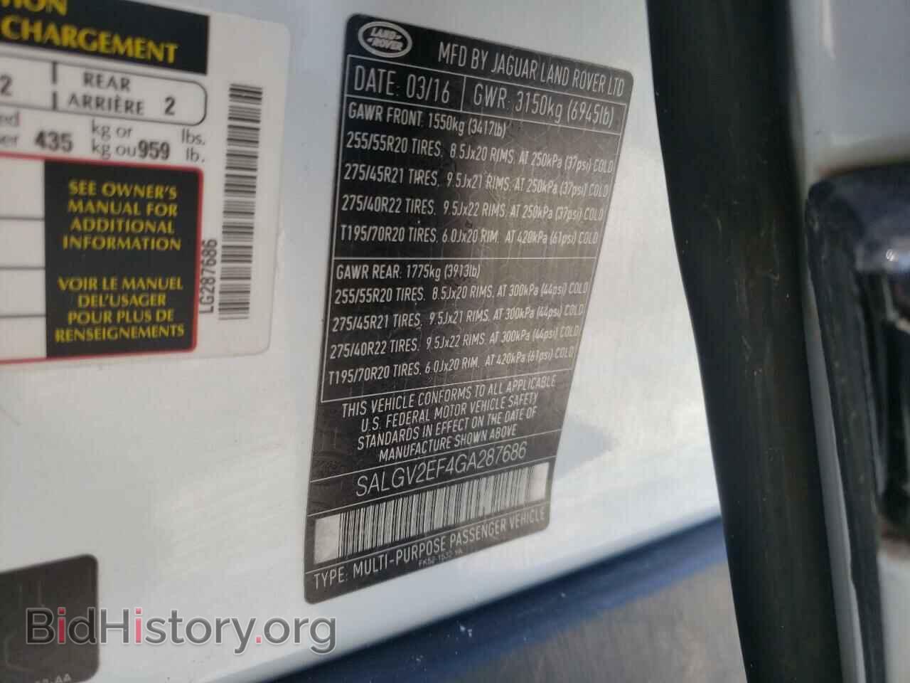 2016 LAND ROVER RANGEROVER - VIN: SALGV2EF4GA287686 - Фото 10