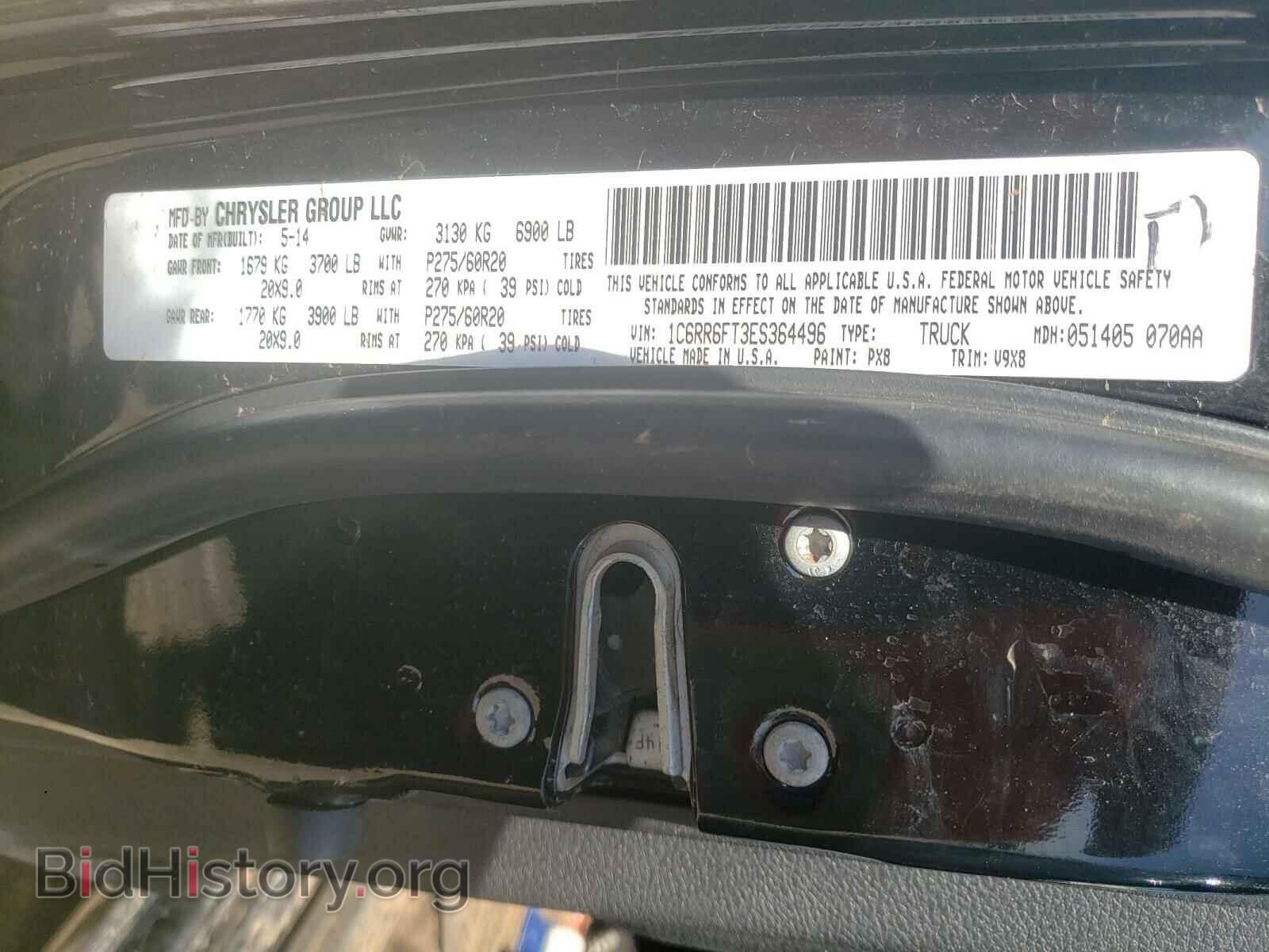 2014 RAM 1500 - VIN: 1C6RR6FT3ES364496 - Photo 8