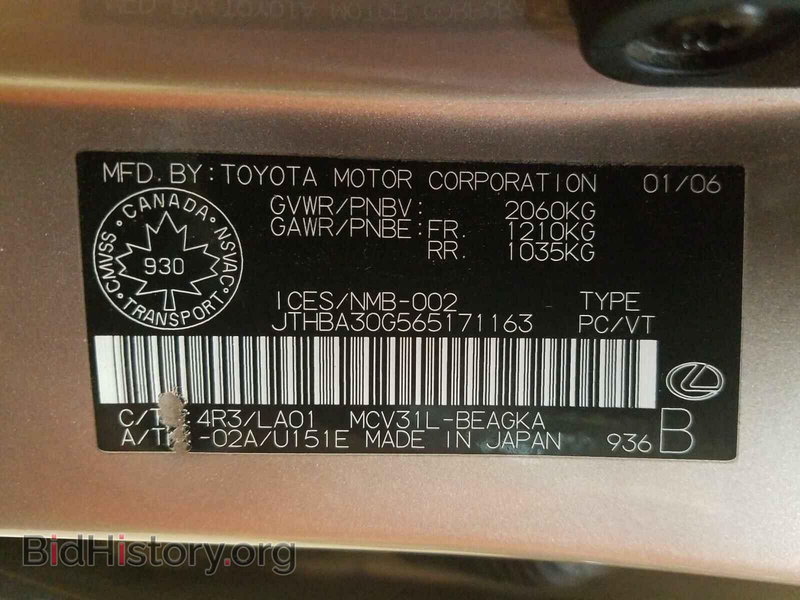 2006 LEXUS ES330 - VIN: JTHBA30G565171163 - Фото 10