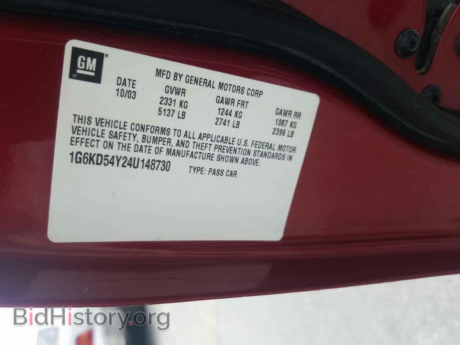 2004 CADILLAC DEVILLE - VIN: 1G6KD54Y24U148730 - Photo 10