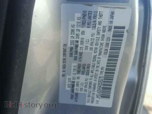 2004 MAZDA MPV - VIN: JM3LW28A940505276 - Фото 10