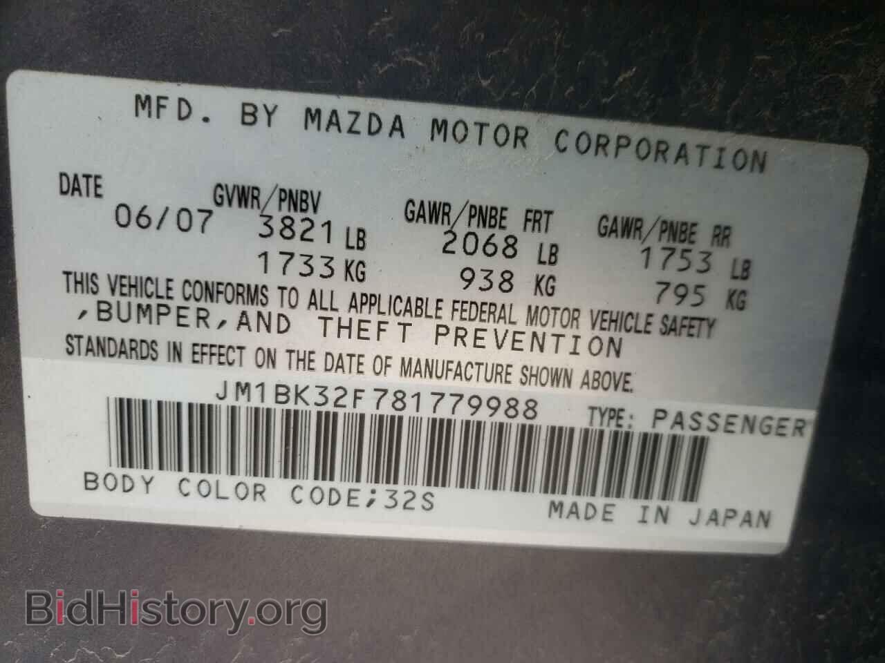 2008 MAZDA 3 - VIN: JM1BK32F781779988 - Фото 10