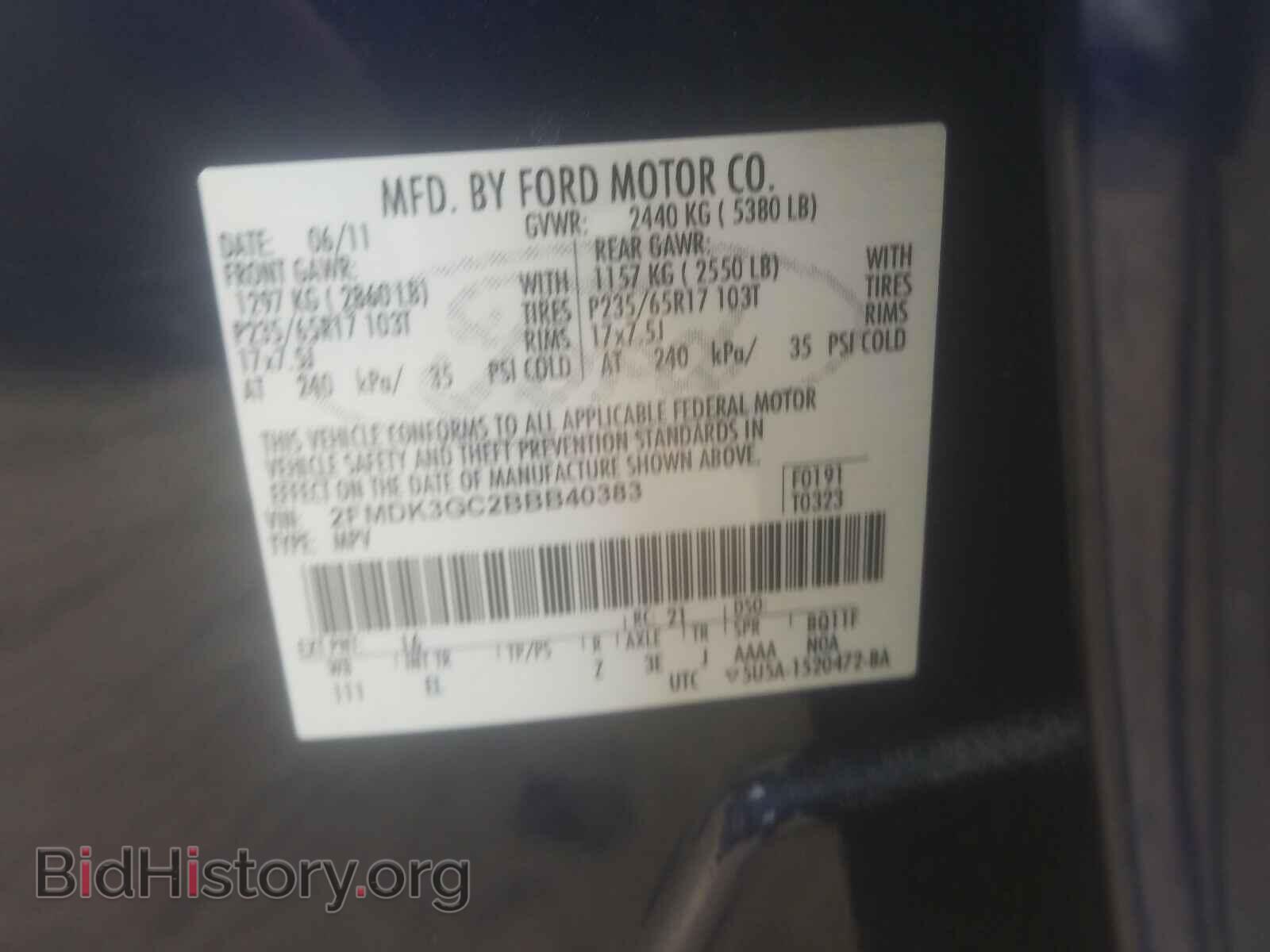 2011 FORD EDGE - VIN: 2FMDK3GC2BBB40383 - Фото 10