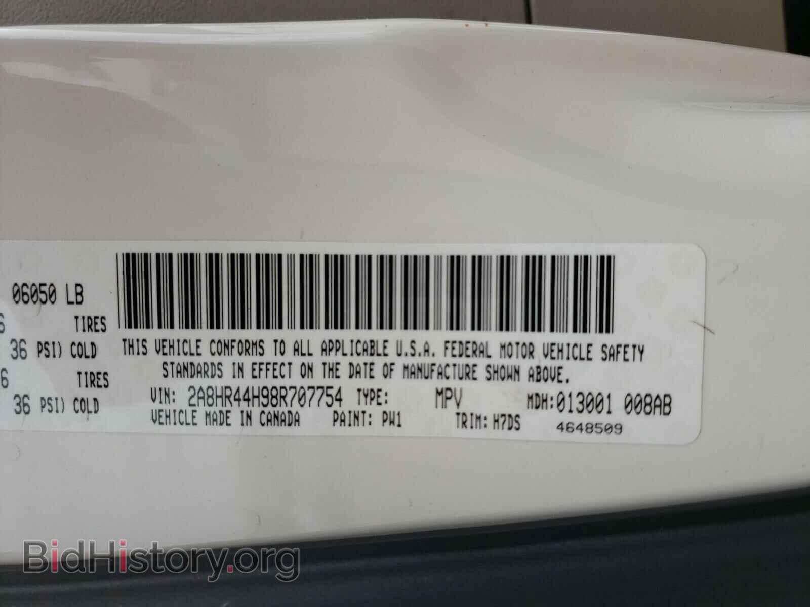 2008 CHRYSLER MINIVAN - VIN: 2A8HR44H98R707754 - Фото 10