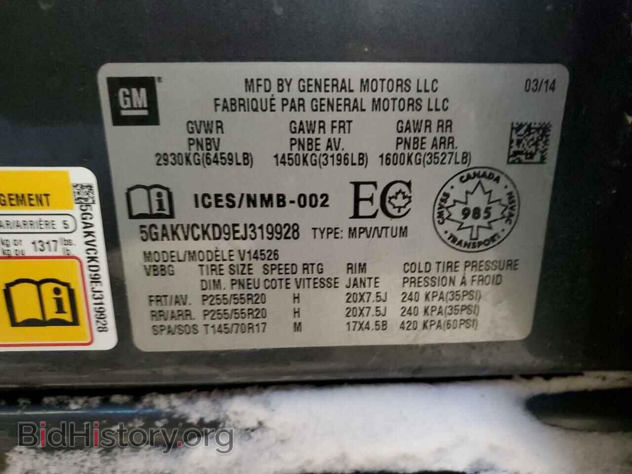 2014 BUICK ENCLAVE - VIN: 5GAKVCKD9EJ319928 - Photo 13