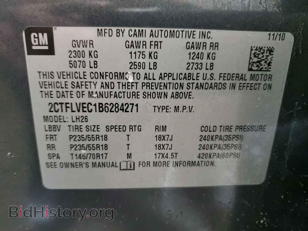 2011 GMC TERRAIN - VIN: 2CTFLVEC1B6284271 - Photo 14