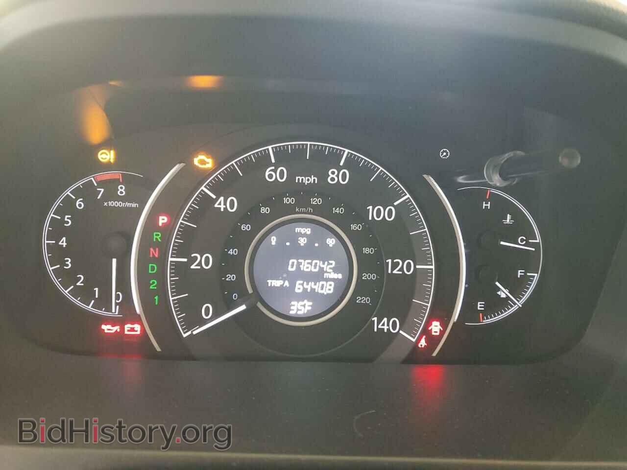 2013 HONDA CRV - VIN: 2HKRM4H52DH646720 - Фото 9