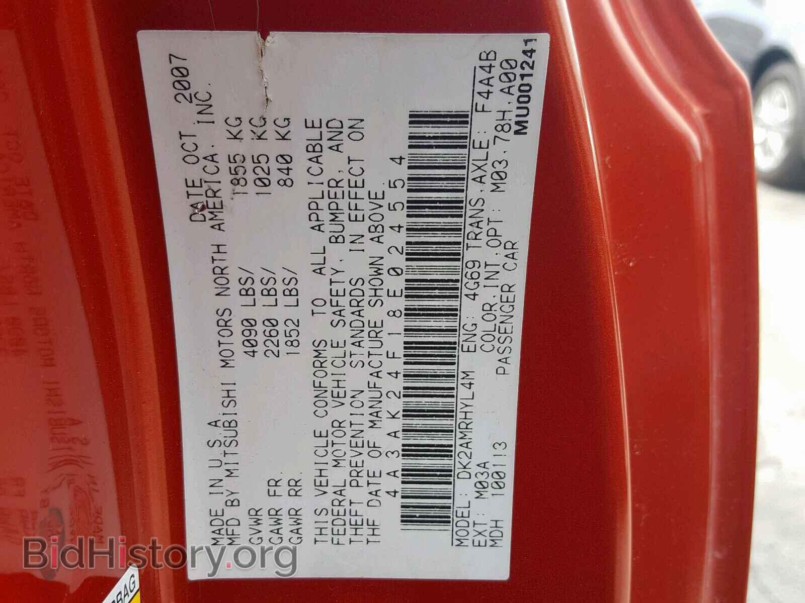 2008 MITSUBISHI ECLIPSE - VIN: 4A3AK24F18E024554 - Фото 10