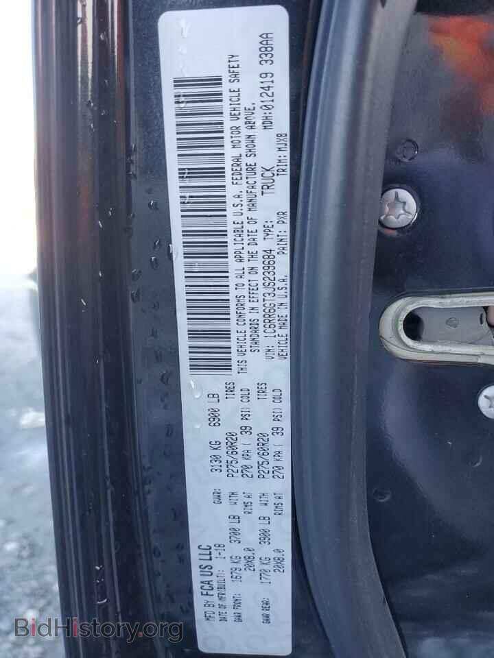 2018 RAM 1500 - VIN: 1C6RR6GT3JS239684 - Photo 12