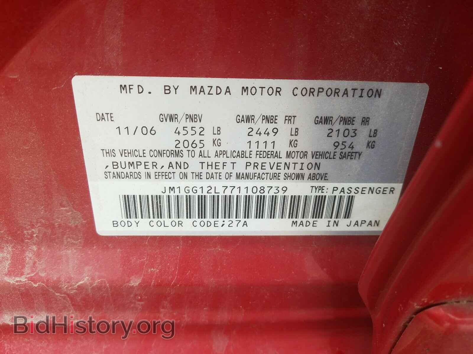 2007 MAZDA SPEED 6 - VIN: JM1GG12L771108739 - Photo 10
