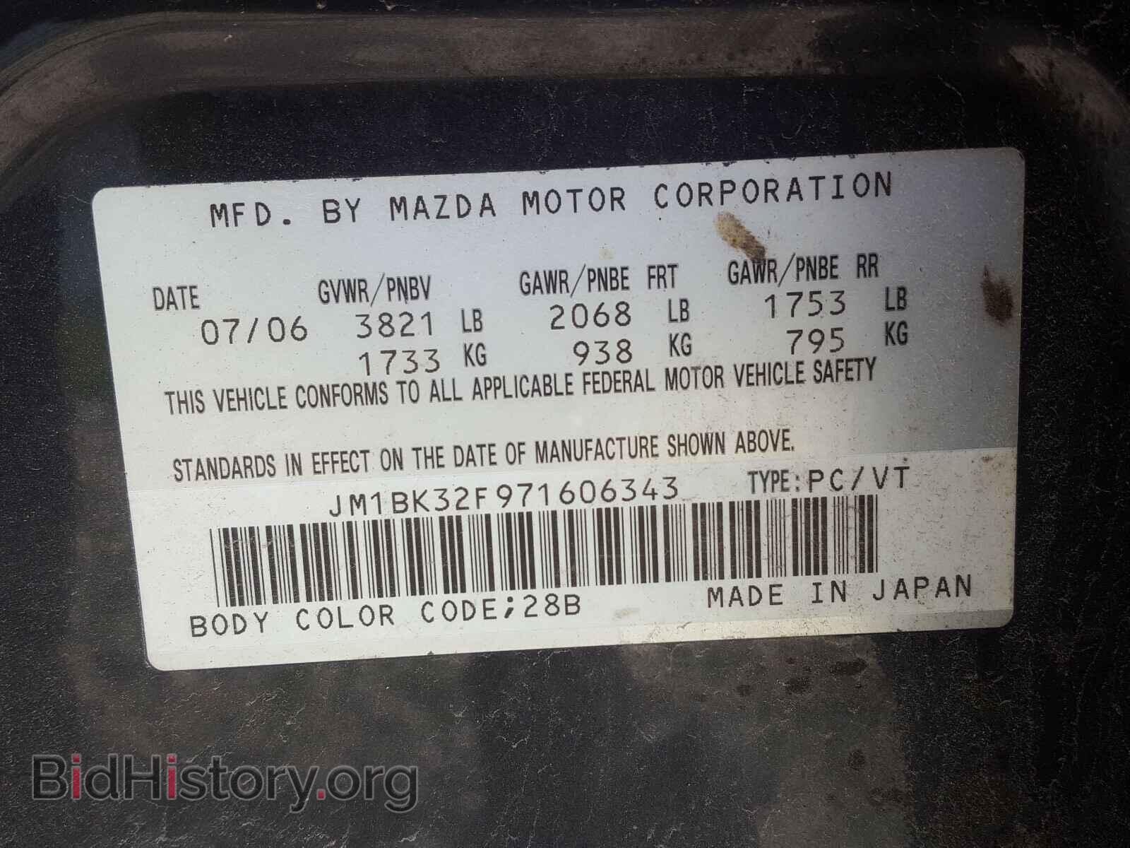 2007 MAZDA 3 - VIN: JM1BK32F971606343 - Фото 10