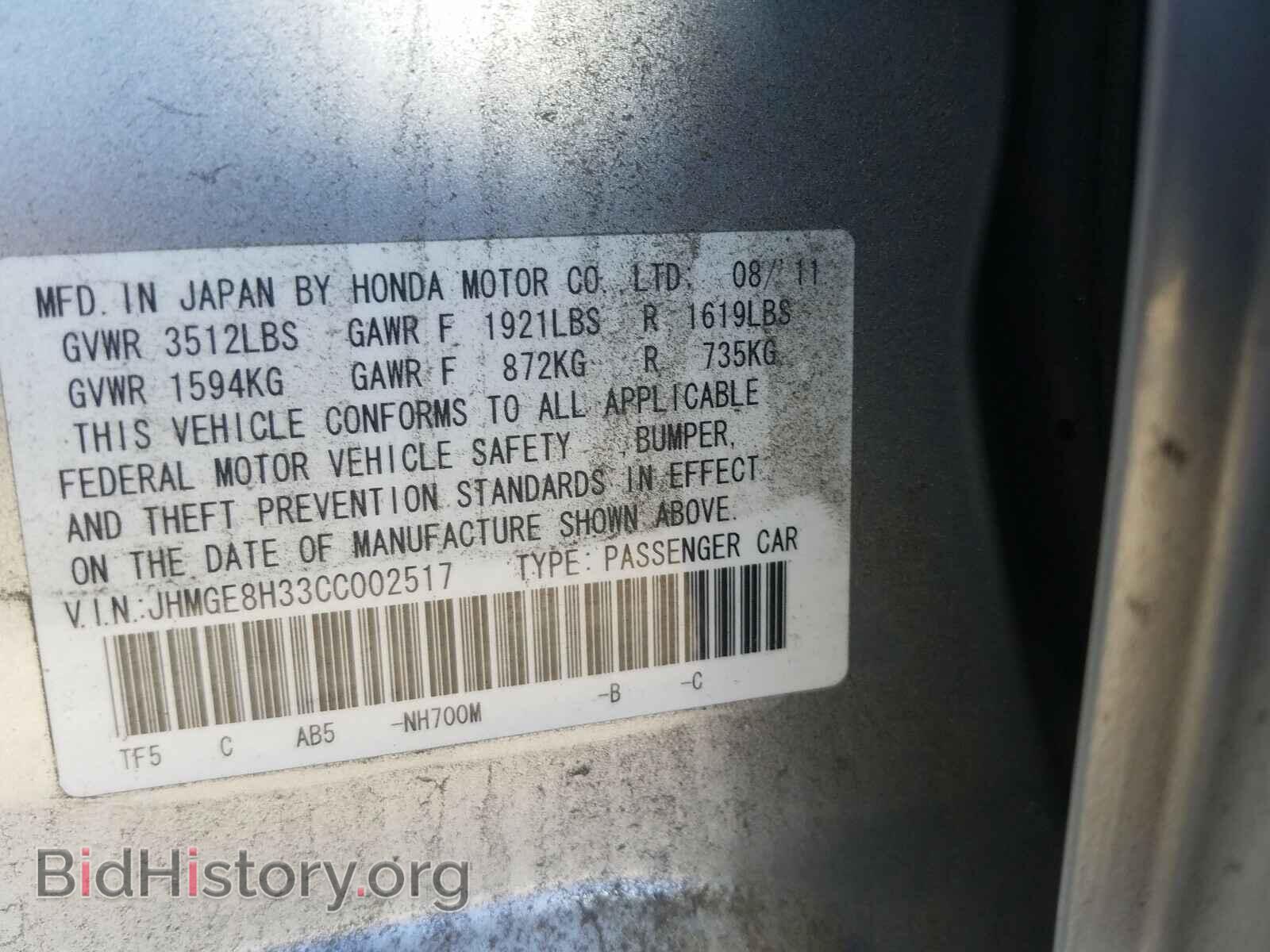 2012 HONDA FIT - VIN: JHMGE8H33CC002517 - Фото 10
