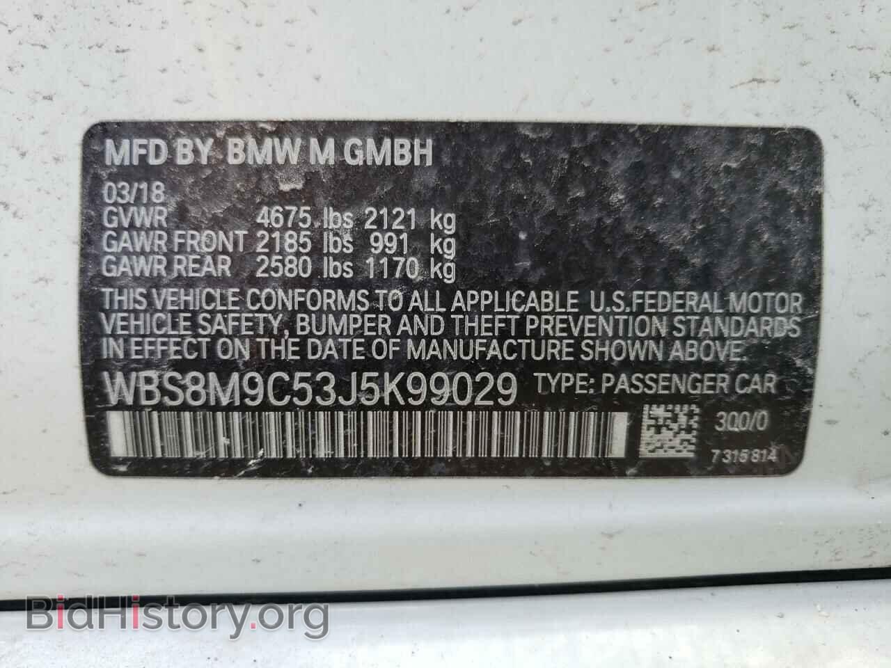 2018 BMW M3 - VIN: WBS8M9C53J5K99029 - Фото 10