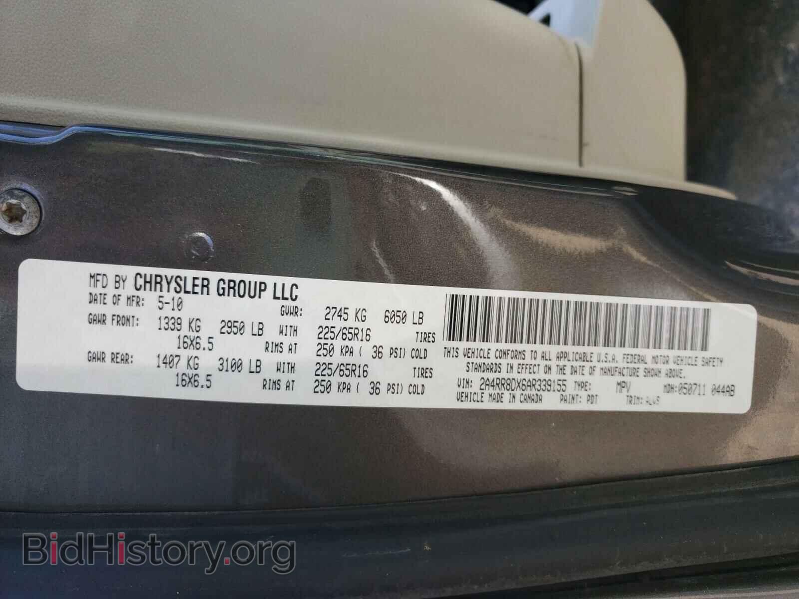 2010 CHRYSLER MINIVAN - VIN: 2A4RR8DX6AR339155 - Фото 10