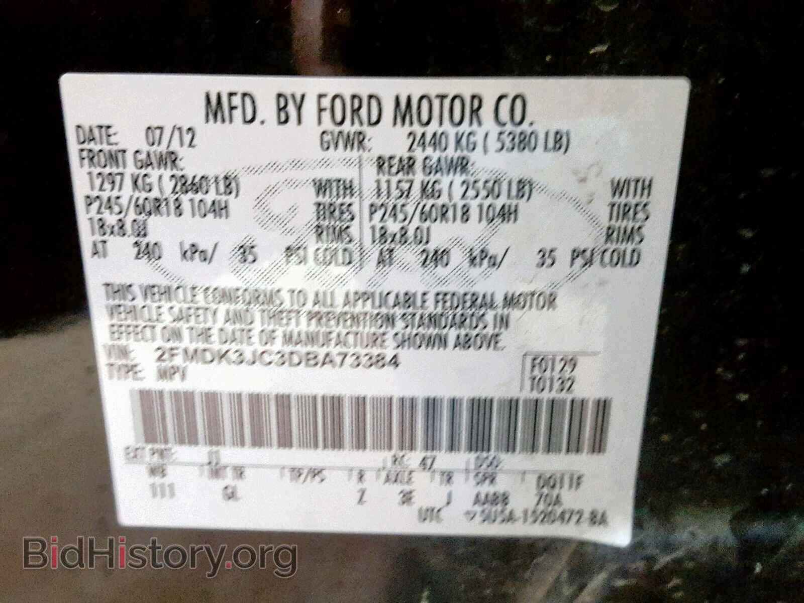 2013 FORD EDGE SEL - VIN: 2FMDK3JC3DBA73384 - Photo 10