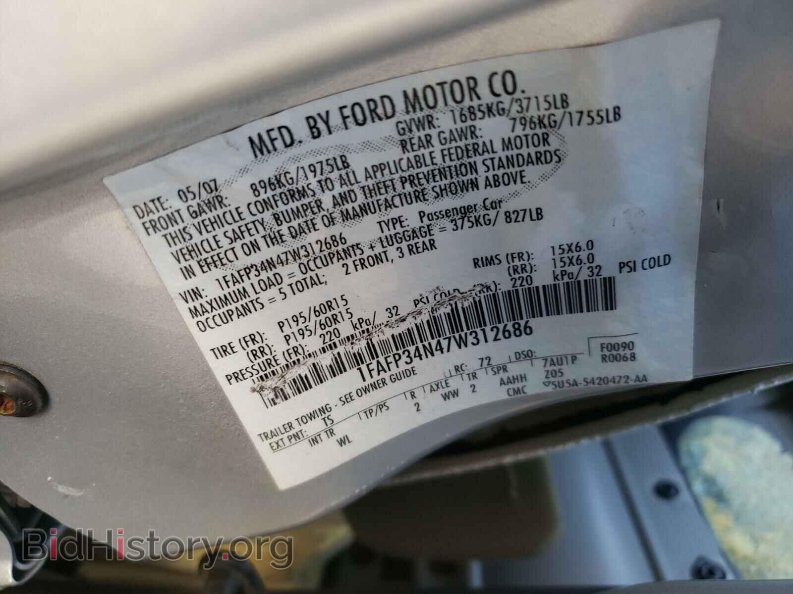 2007 FORD FOCUS - VIN: 1FAFP34N47W312686 - Фото 10