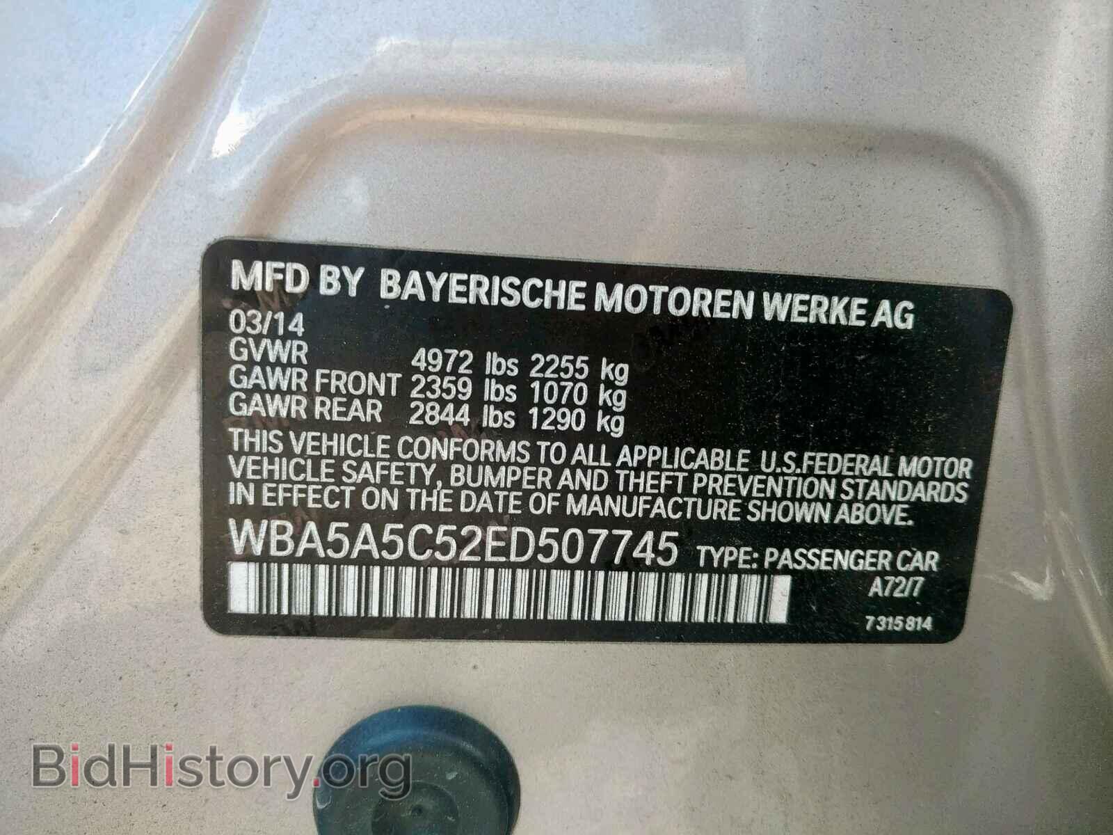 2014 BMW 5 SERIES - VIN: WBA5A5C52ED507745 - Photo 10