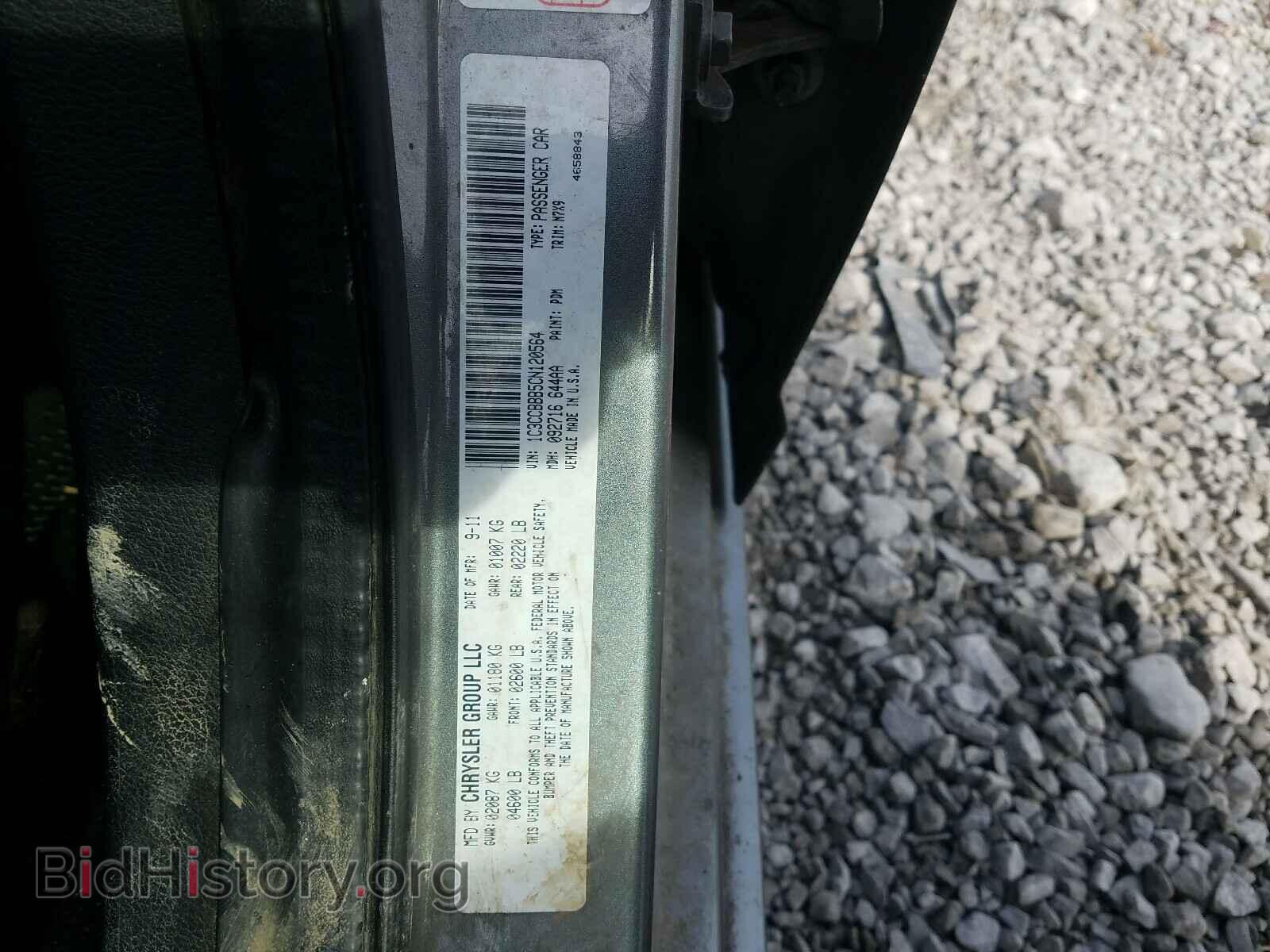 2012 CHRYSLER 200 - VIN: 1C3CCBBB5CN120564 - Фото 10