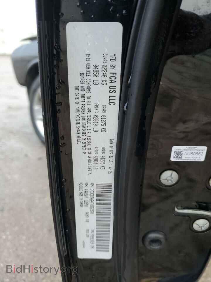 2015 DODGE CHALLENGER - VIN: 2C3CDZAG4FH822570 - Photo 12