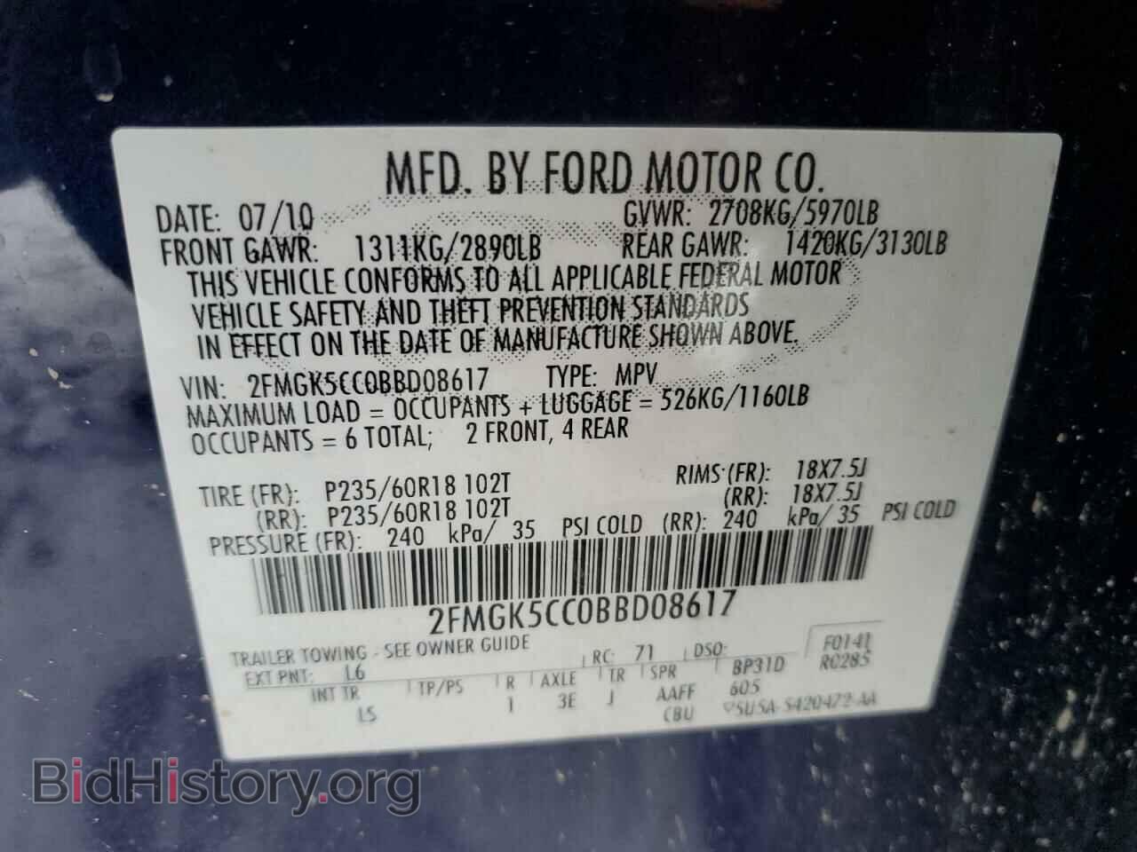 2011 FORD FLEX - VIN: 2FMGK5CC0BBD08617 - Photo 13