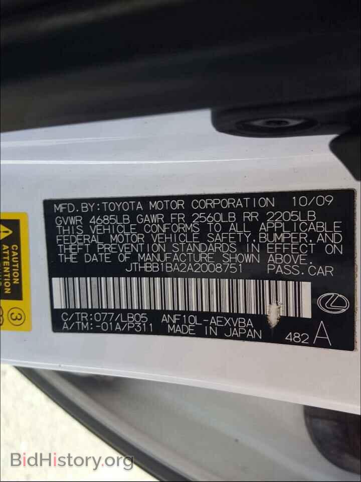2010 LEXUS HS - VIN: JTHBB1BA2A2008751 - Photo 10