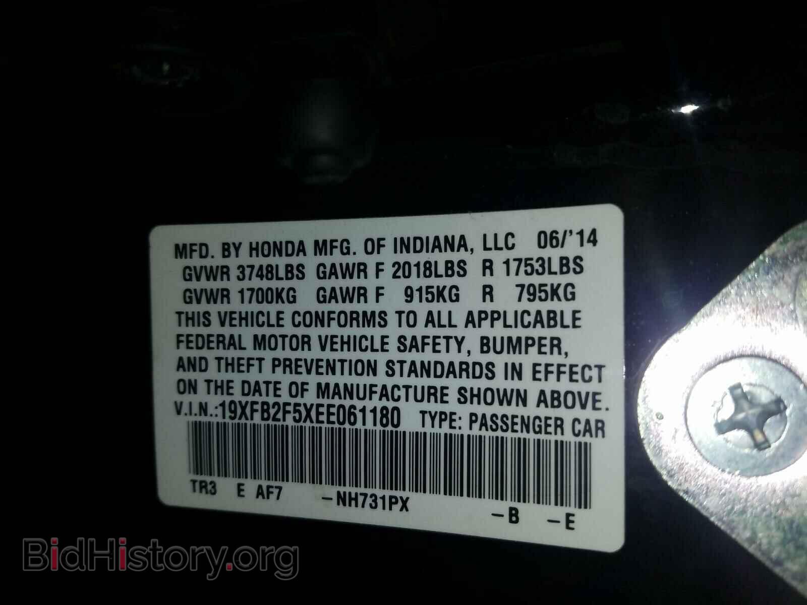 2014 HONDA CIVIC - VIN: 19XFB2F5XEE061180 - Фото 10
