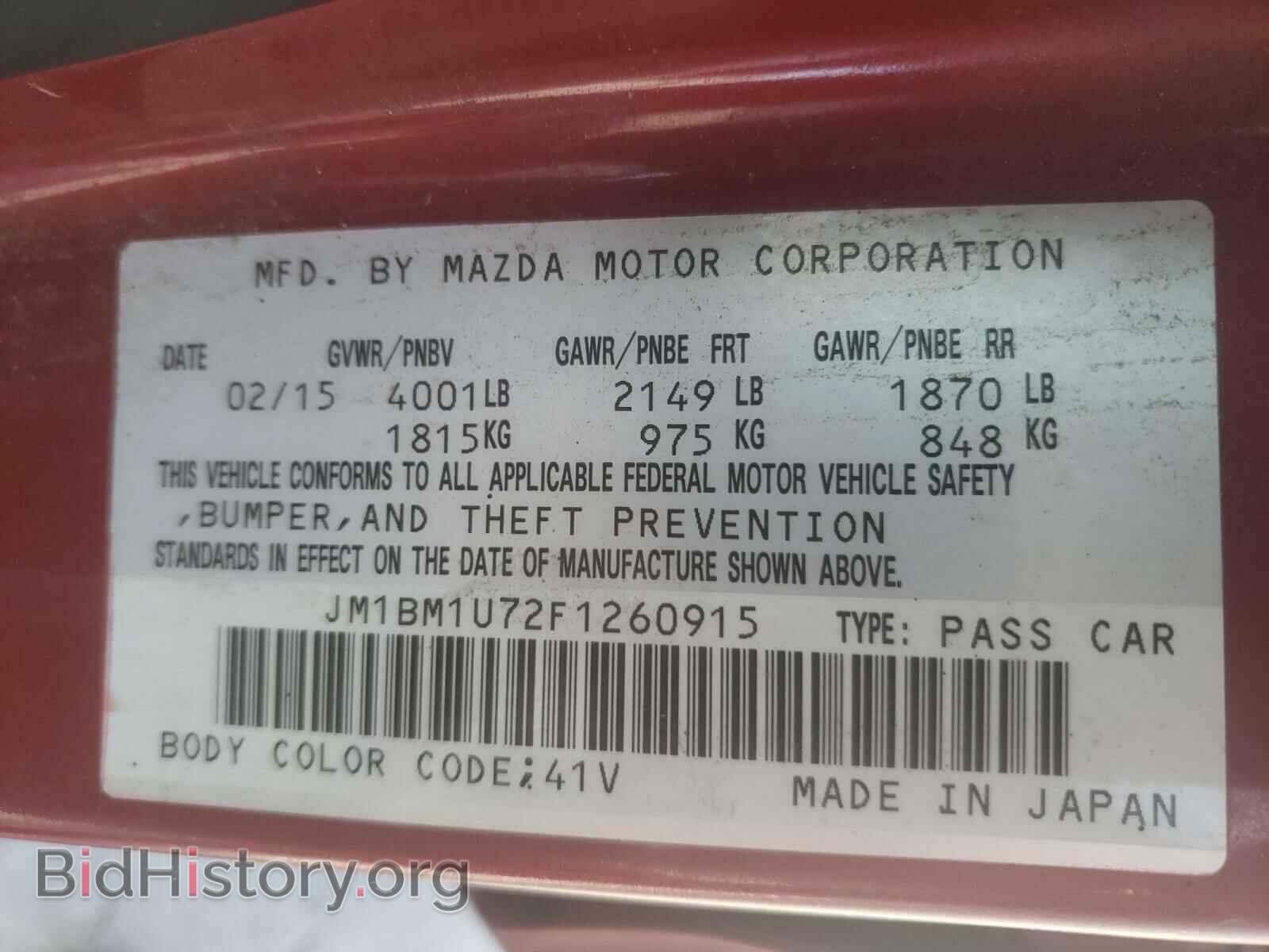 2015 MAZDA 3 - VIN: JM1BM1U72F1260915 - Фото 10