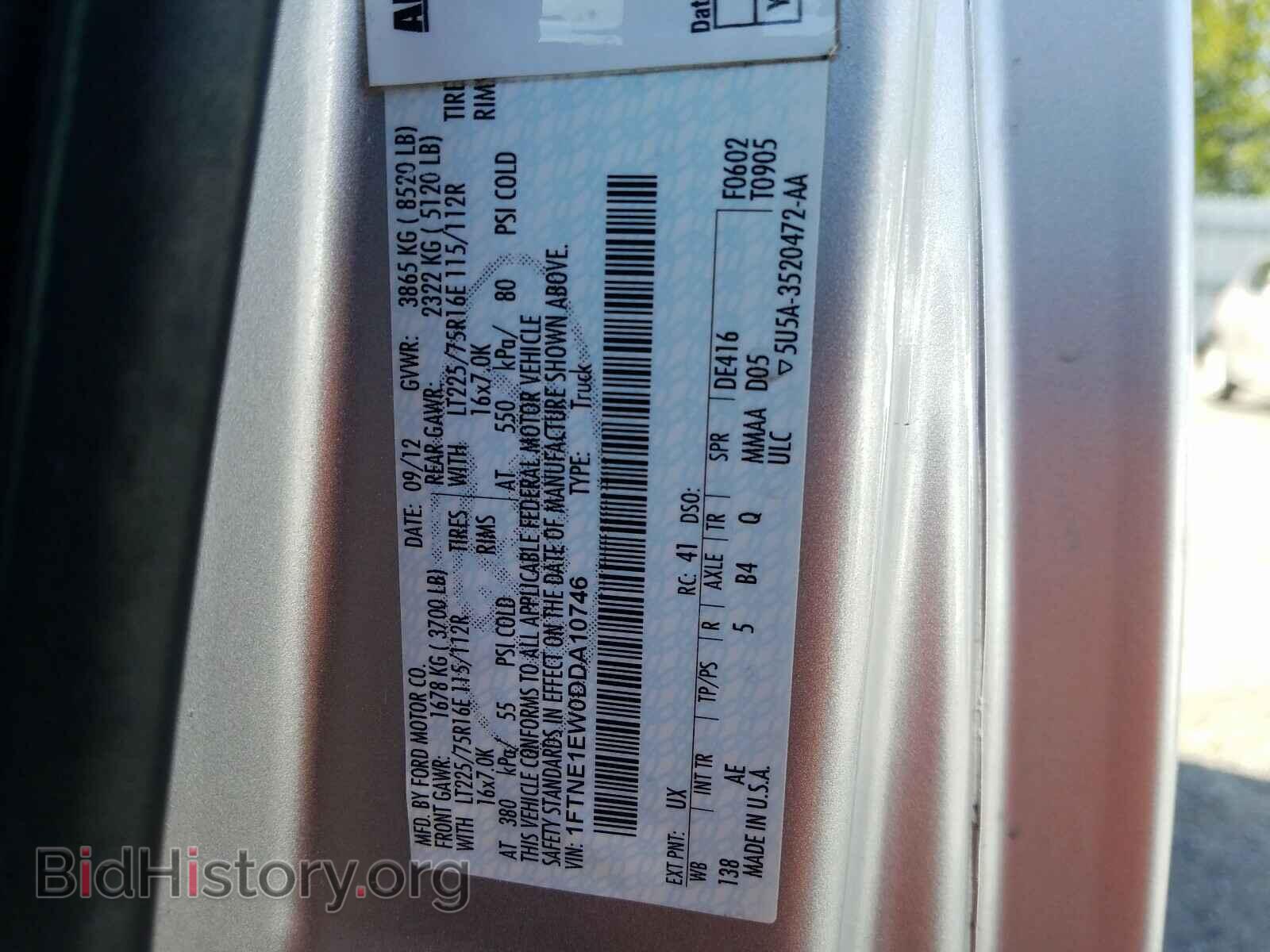2013 FORD ECONOLINE - VIN: 1FTNE1EW0DDA10746 - Фото 10