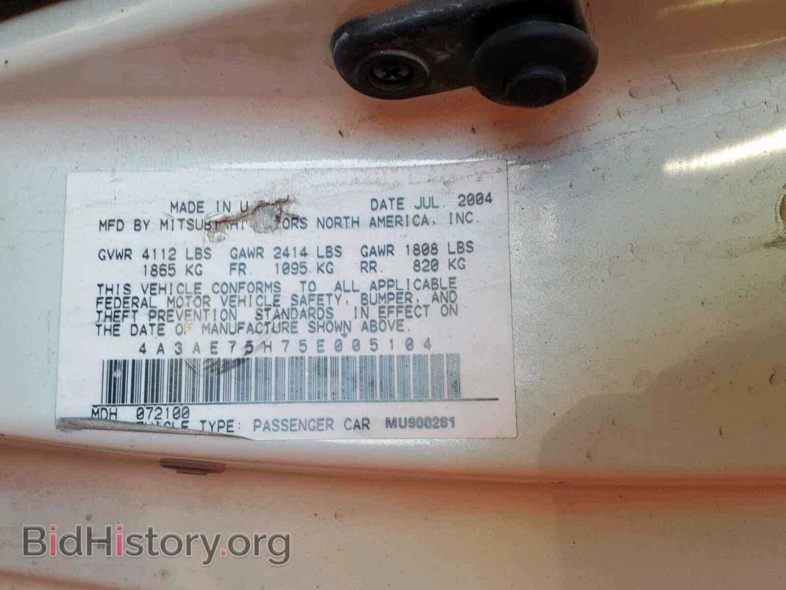 2005 MITSUBISHI ECLIPSE - VIN: 4A3AE75H75E005104 - Фото 10